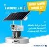 Meilleure caméra solaire sans fil 4G 4K 8MP à petit prix