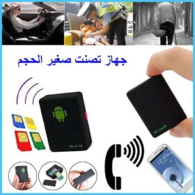 Meilleur micro GSM MINI A8 écouter à distance à petit prix